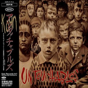 Image for 'Untouchables (Japanese Edition)'