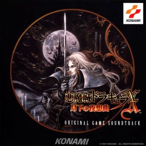 Image for 'Castlevania: Symphony Of The Night'