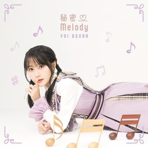 Image for '秘密♡Melody'