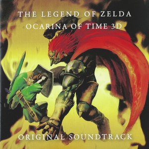 Image pour 'The Legend of Zelda Ocarina of Time 3D Original Soundtrack'