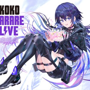 “ARARE LIVE”的封面