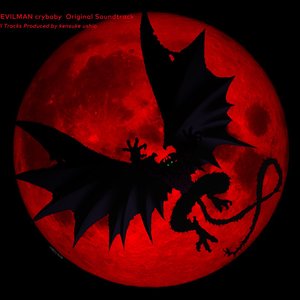 “DEVILMAN crybaby Original Soundtrack”的封面