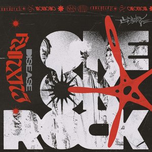“Luxury Disease [Explicit]”的封面