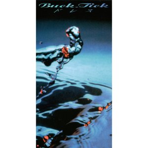Image for 'ドレス'