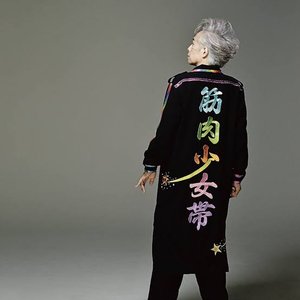 “一瞬!”的封面