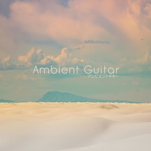 “Ambient Guitar”的封面