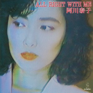 Image for 'All Right With Me'