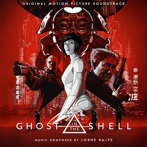 Image for 'Ghost in the Shell (Original Motion Picture Soundtrack)'