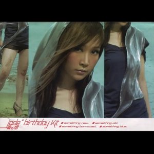 “關心妍 Birthday Kit (新曲+精選)”的封面
