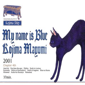 Image for 'My Name Is Blue'