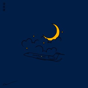 Image for 'Midnight Flight'