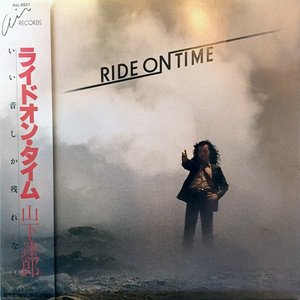 “Ride On Time”的封面