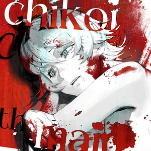 Image for 'Victim'