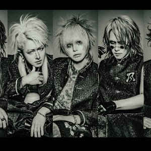 Image for 'R-shitei'