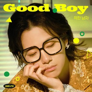 Image for 'Good Boy'