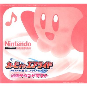 Imagem de 'Kirby Air Ride Original Soundtrack'