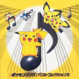 Image for 'Pikachu Records'
