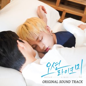 Image for 'Ocean like me (Original Web Drama Soundtrack)'