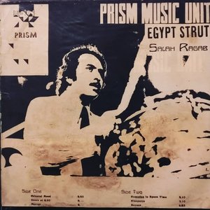 Image for 'Egyptian Jazz'