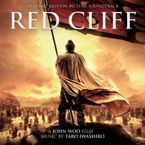 Изображение для 'Red Cliff'