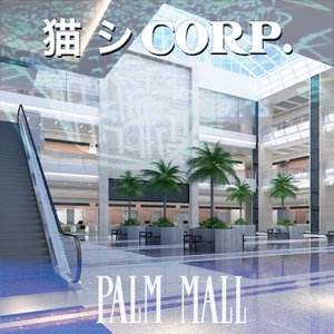“Palm Mall”的封面