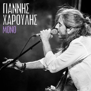 “Mono”的封面