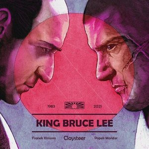 Image for 'King Bruce Lee'