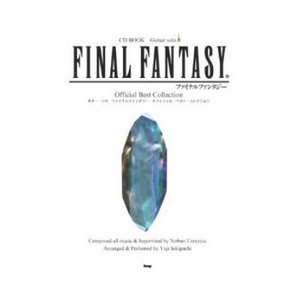 Image for 'Guitar solo FINAL FANTASY Official Best Collection'