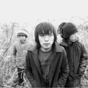 Imagem de 'Nil'