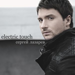 “Electric Touch”的封面