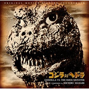 Imagem de 'Godzilla vs. Hedorah Original Soundtrack'