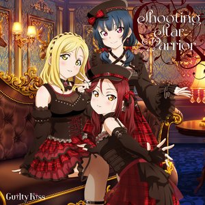 “Guilty Kiss”的封面
