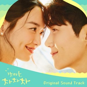 Imagen de 'Hometown Cha-Cha-Cha (Original Television Soundtrack)'