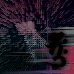 Bild für '爛葬【TYPE-B】'