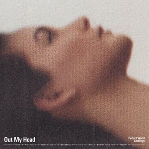 Image for 'Out My Head'