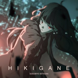 “Hikigane”的封面