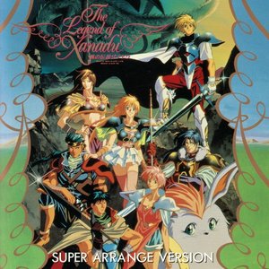 Image for '風の伝説ザナドゥ Super Arrange Version'