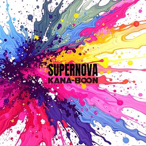 Image for 'SUPERNOVA'