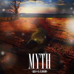 Image for 'MYTH -遥かなる旅路-'