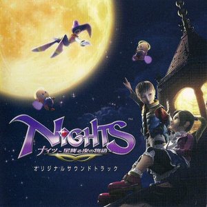 Imagem de 'NiGHTS: Journey of Dreams Original Soundtrack (Vol.2)'