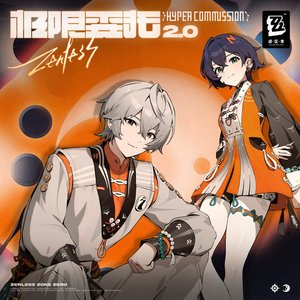 Zdjęcia dla 'Hyper Commission 2.0 (Zenless Zone Zero Original Soundtrack)'