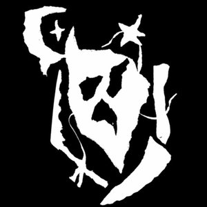 Image for 'Electric Doom Synthesis'