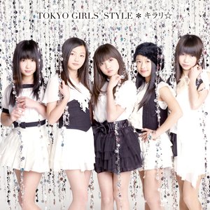 Immagine per '1st BEST ALBUM Kirari☆'