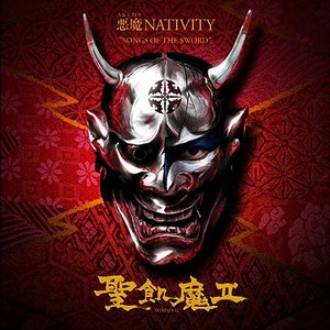 Bild für 'AKUMA NATIVITY ”SONGS OF THE SWORD”'