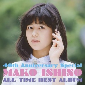 Image for '40th Anniversary Special ～オールタイム・ベストアルバム'