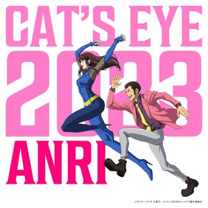 Image for 'CAT'S EYE 2023'