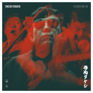 Image for 'Eleki Bushi 1966-1974'