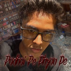 Image for 'padhai pe dhyan de'