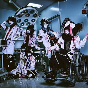 Imagem de 'マツタケワークス'