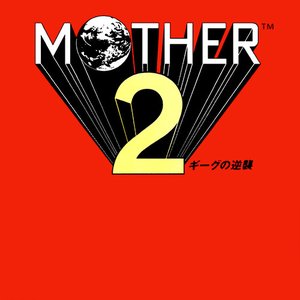 Image for 'MOTHER 2 ギーグの逆襲'